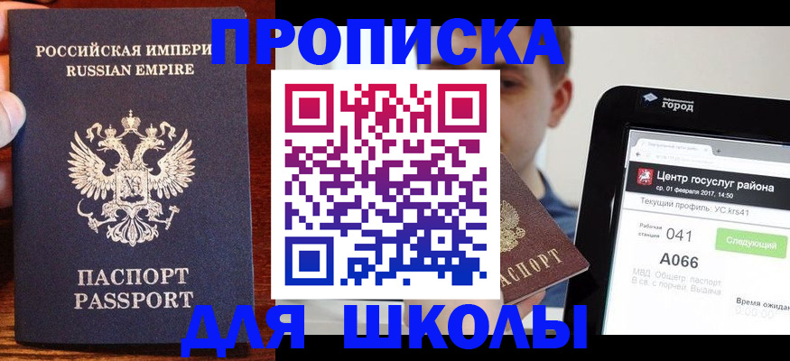 форма 3 в Тюкалинске