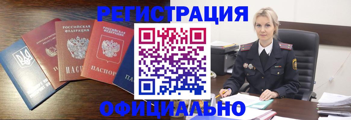 регистрация для дет. сада в Тюкалинске